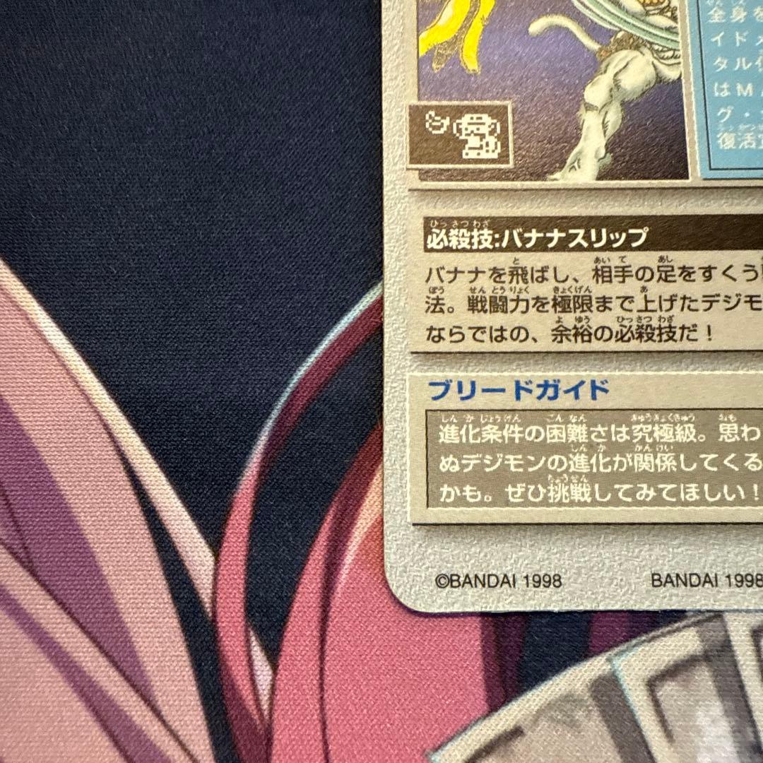 デジモンペンデュラム メタルエテモン