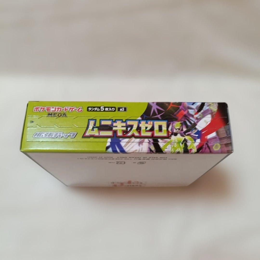 ポケモンカードゲーム ムニキスゼロ シュリンク無しBOXメガエルレイド
