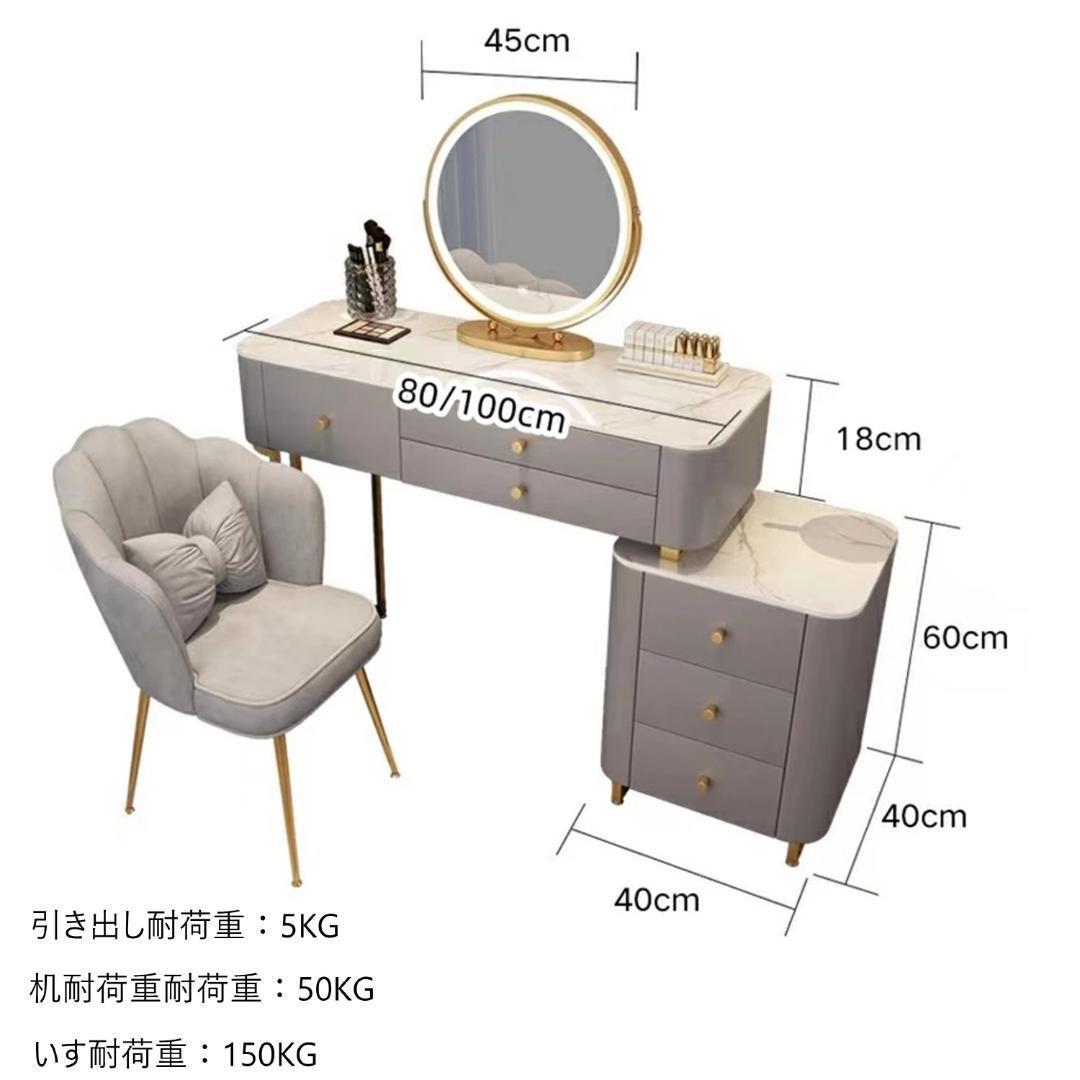 ホワイトドレッサー USBポート付きデスクのみ 訳あり品 J204-80-07