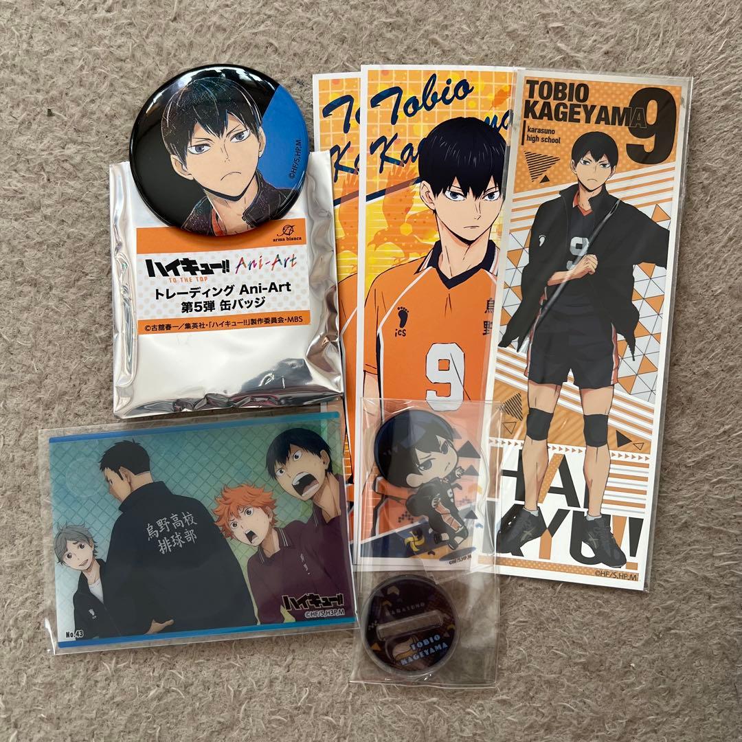 ハイキュー!!】影山飛雄 缶バッジ アクリルスタンド ステッカー セット
