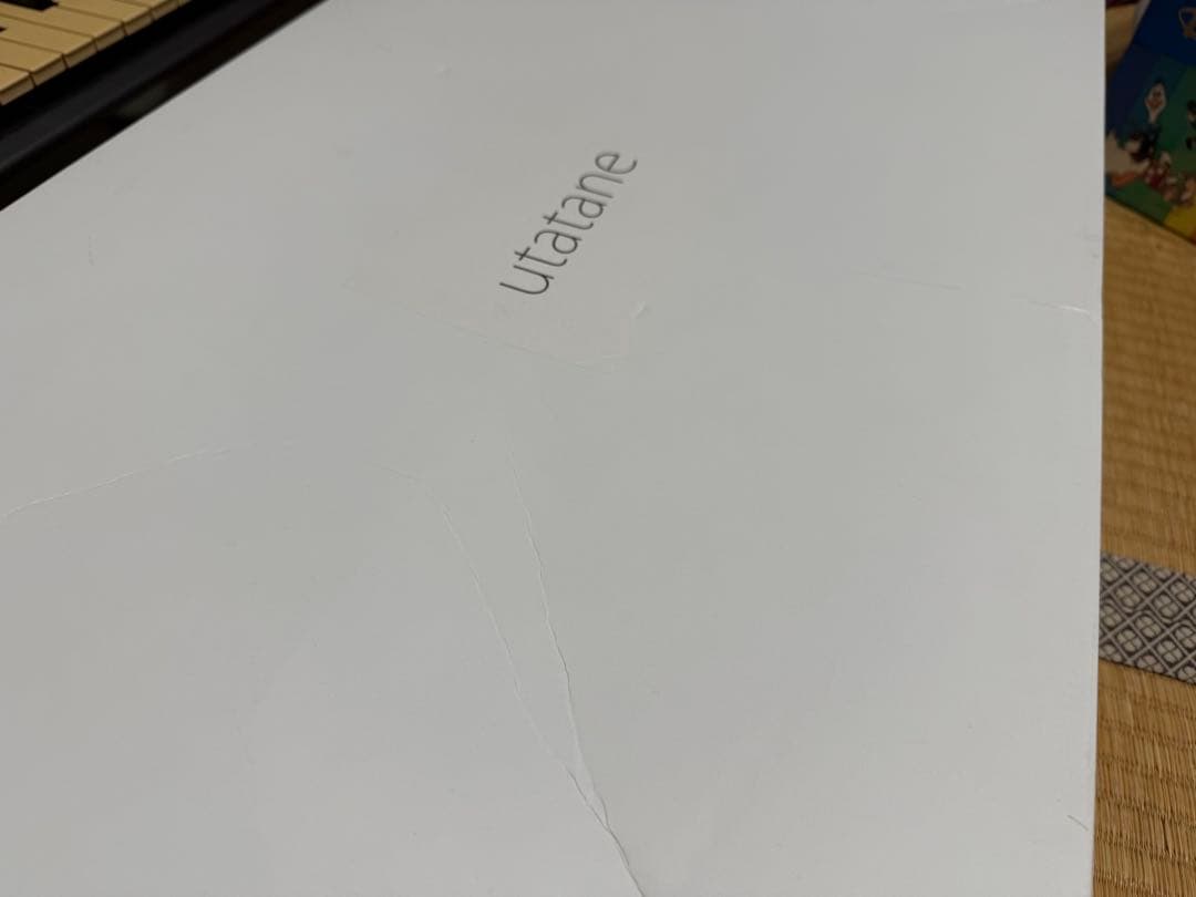 utatane 袴 七五三 男の子 フルセット