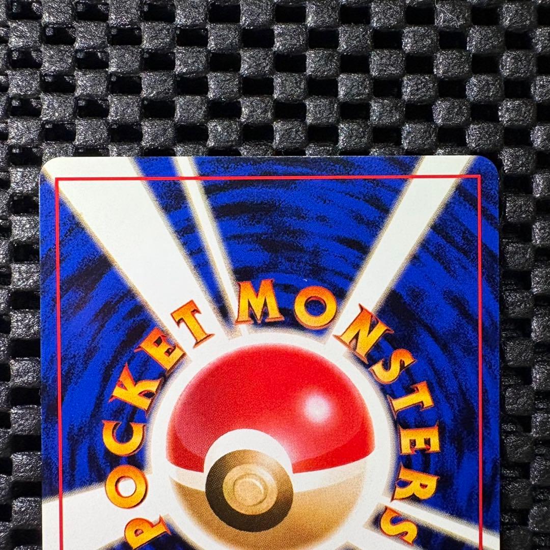 ポケモンカードGB プロモ　カイリューlv41 旧裏