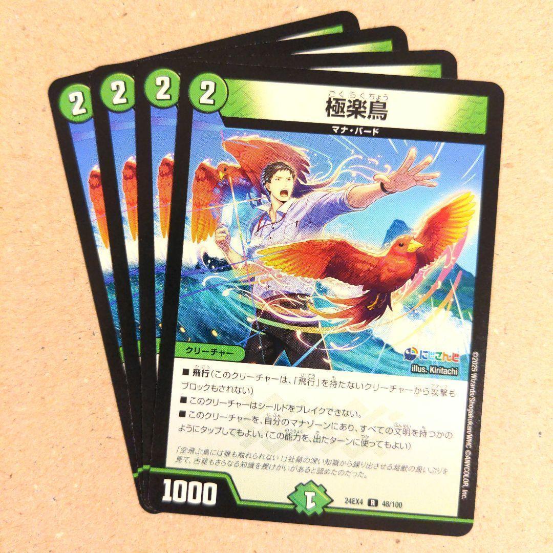 ガンキ様 リクエスト 6点 まとめ商品 - メルカリ