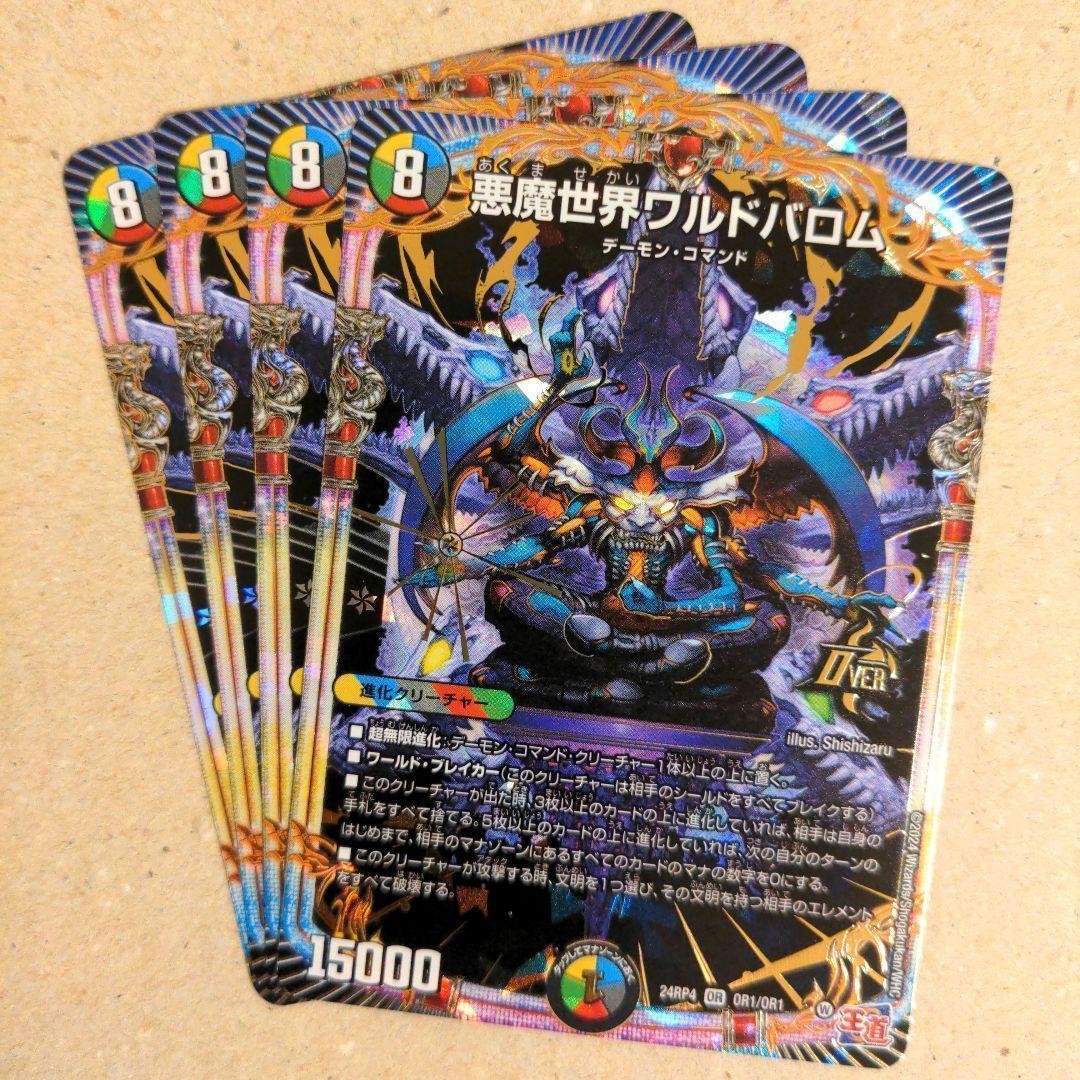 ガンキ様 リクエスト 6点 まとめ商品 - メルカリ