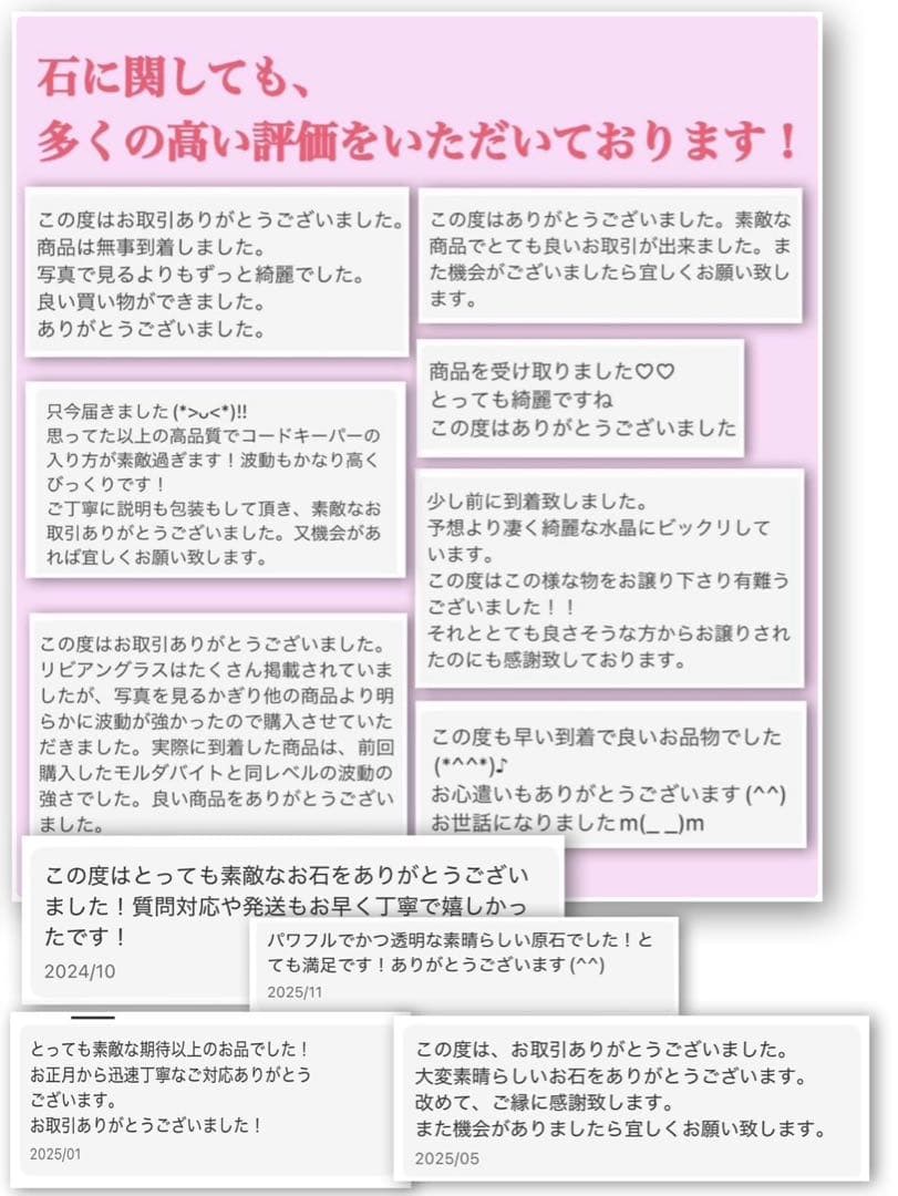 【特価】ビック ガウリシャンカール クラスター ヒマラヤ水晶 1.9kg