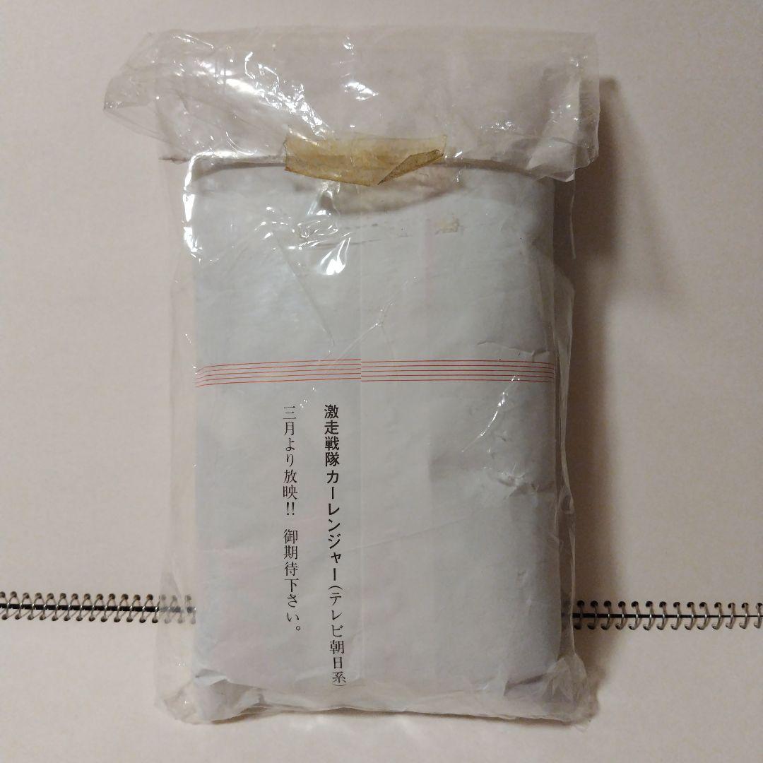 激レア！？ 非売品 激走戦隊カーレンジャー 御年賀タオル - メルカリ