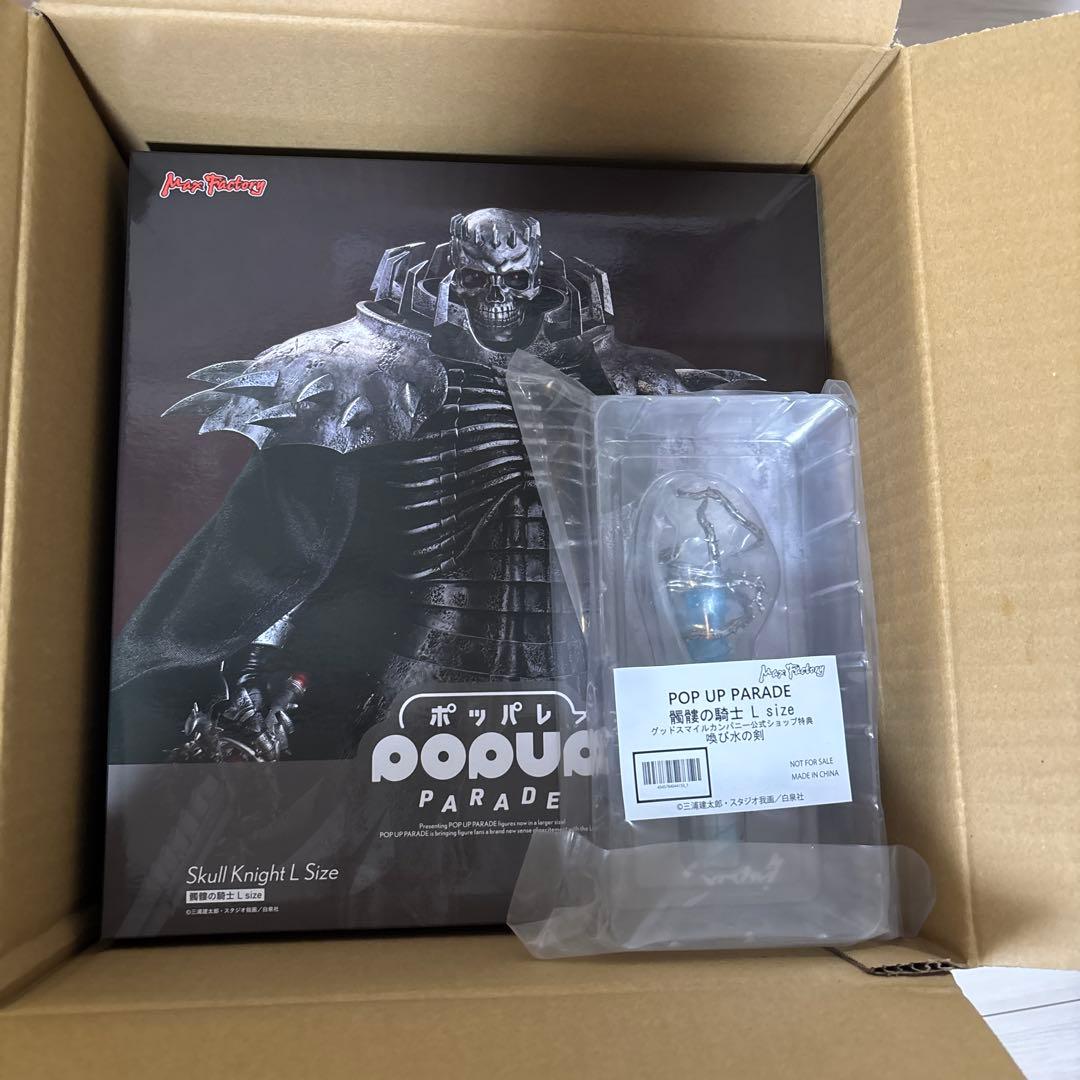 POP UP PARADE 髑髏の騎士 L size 「ベルセルク」 プラスチ…