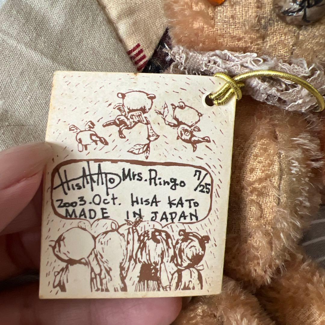 加藤日砂2003/10月HISA KATOハンドメイドベア