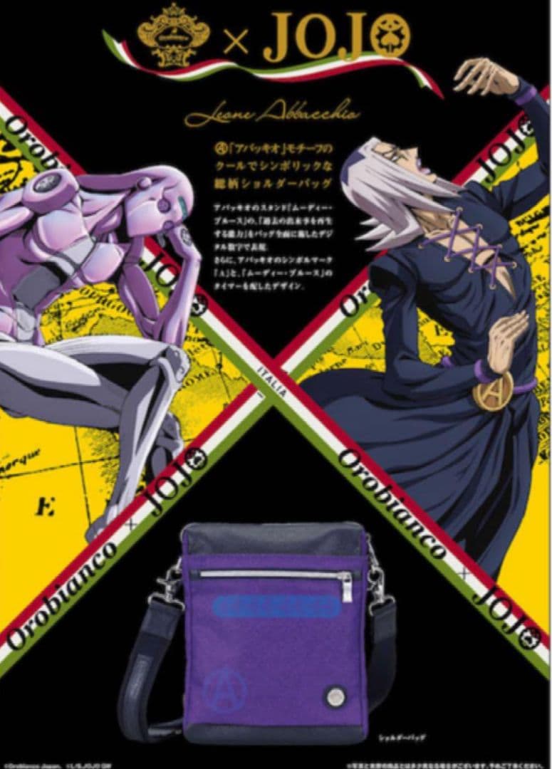 【新品未使用】オロビアンコ×ジョジョの奇妙な冒険 アバッキオ ショルダーバッグ