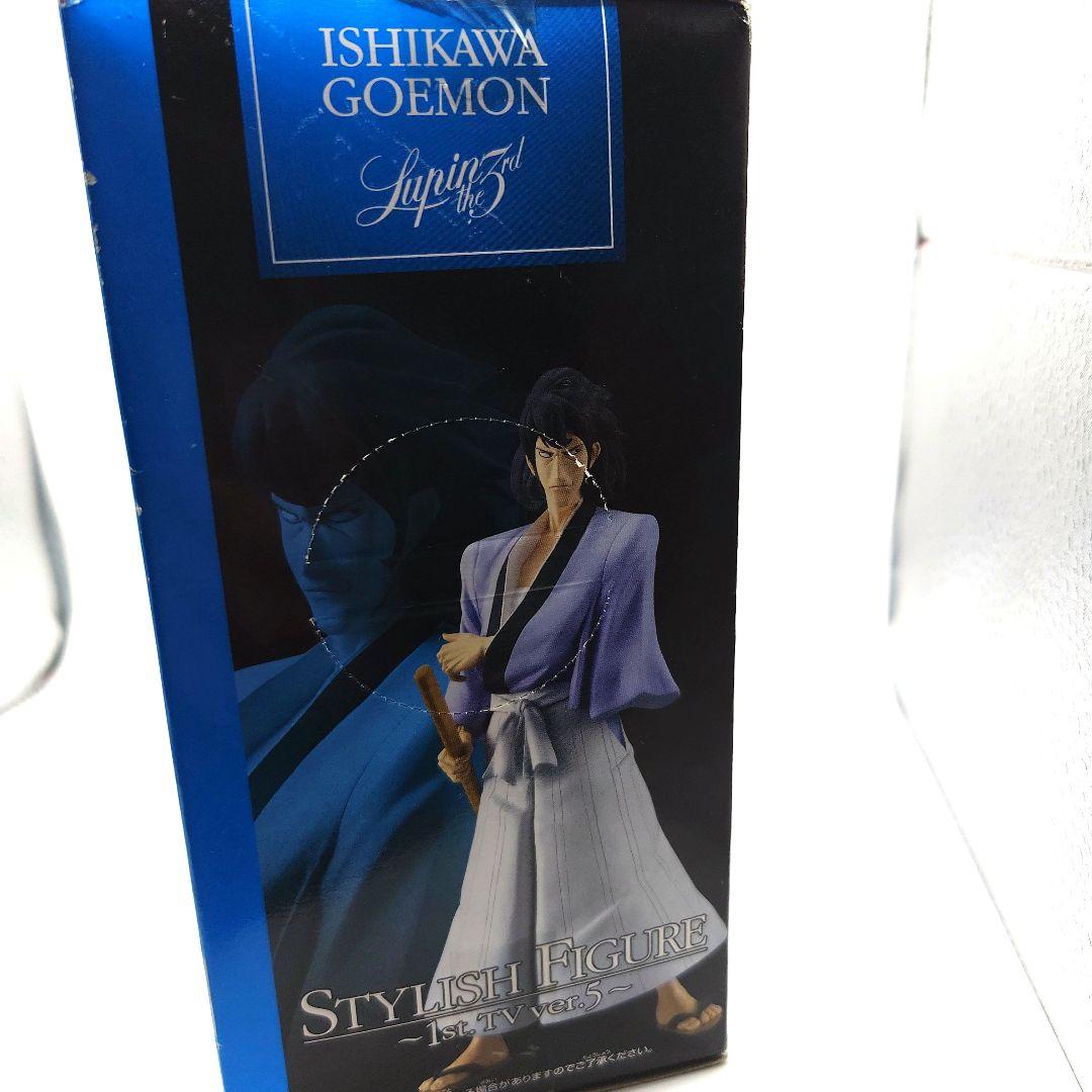 ルパン三世DX組立式スタイリッシュフィギュア~1st.TV ver.5