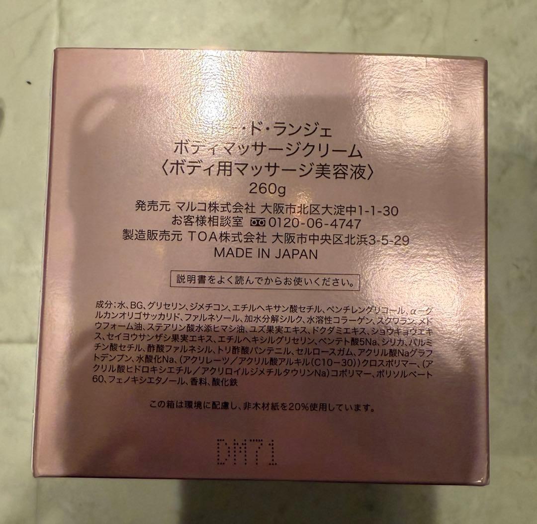 PEARL DE L'ANGE ホワイトエッセンスクリーム 30g