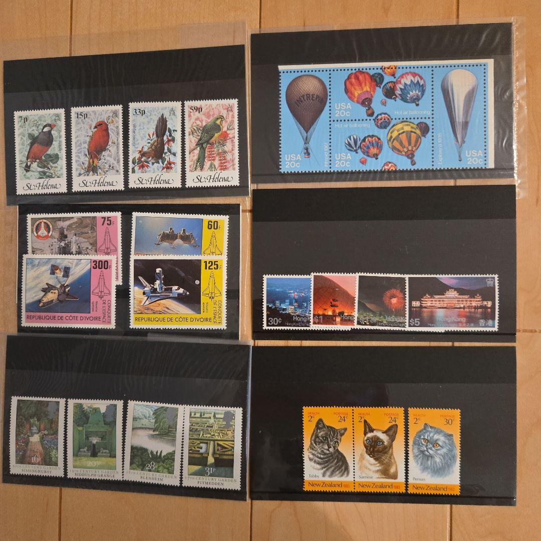 外国未使用 使用済切手コレクション セントヘレナ・オーストラリア
