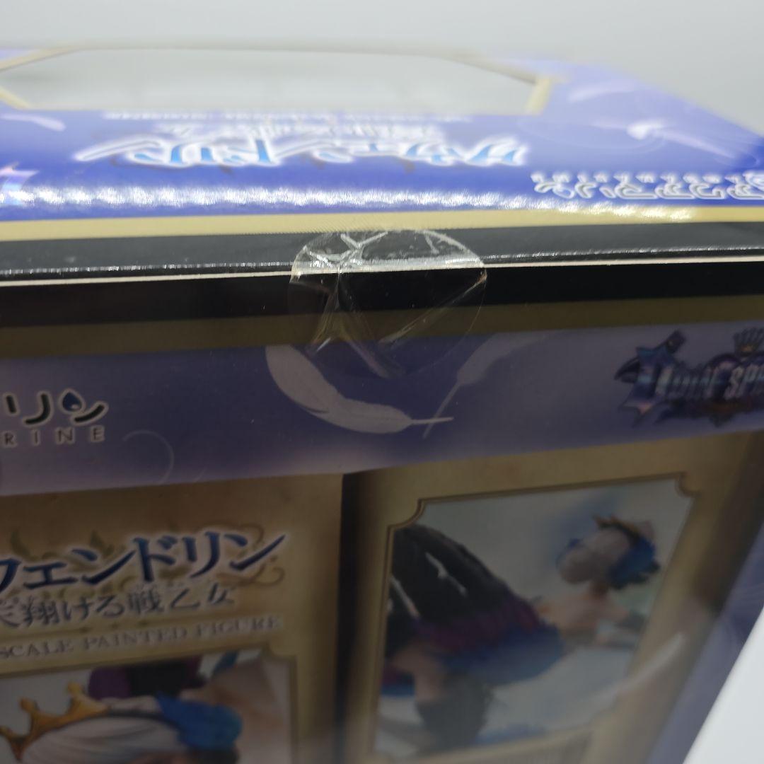 グウェンドリン　天翔ける戦乙女　アクアマリン　未開封