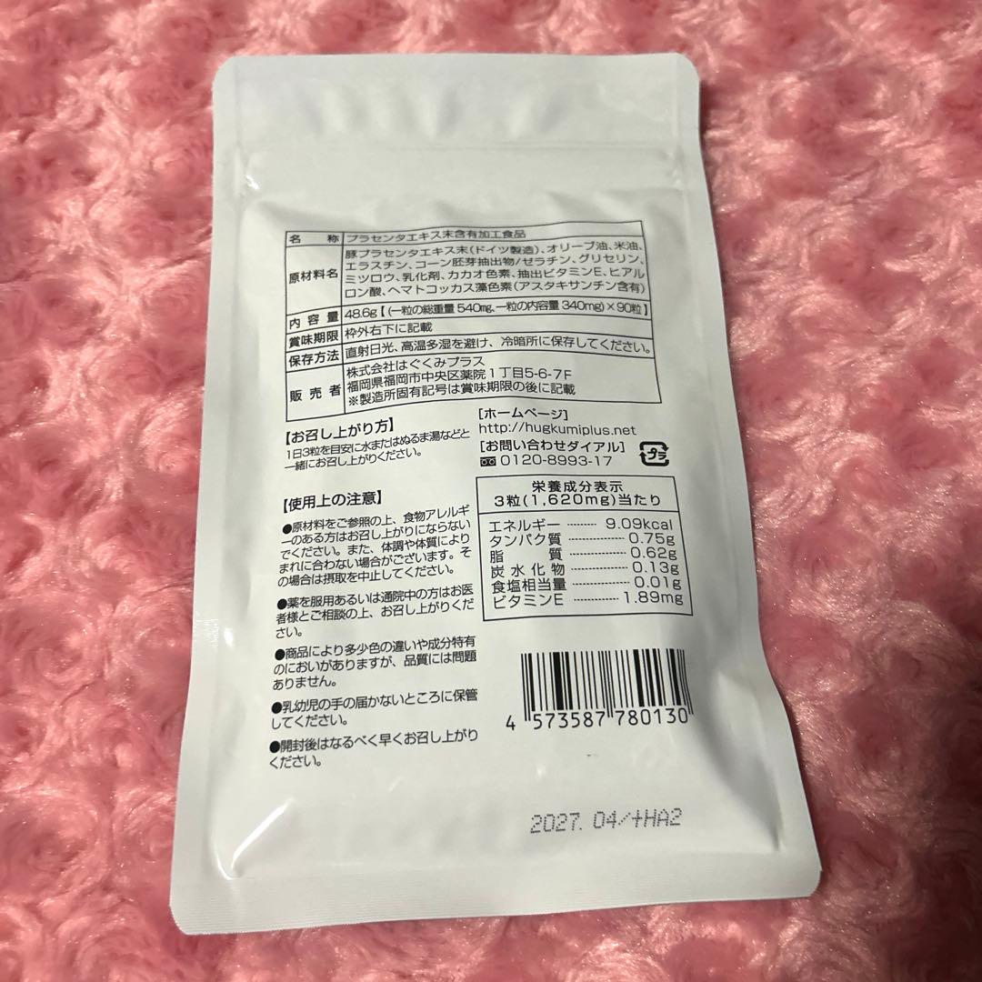 ESIENCE薬用ナノシープセラム