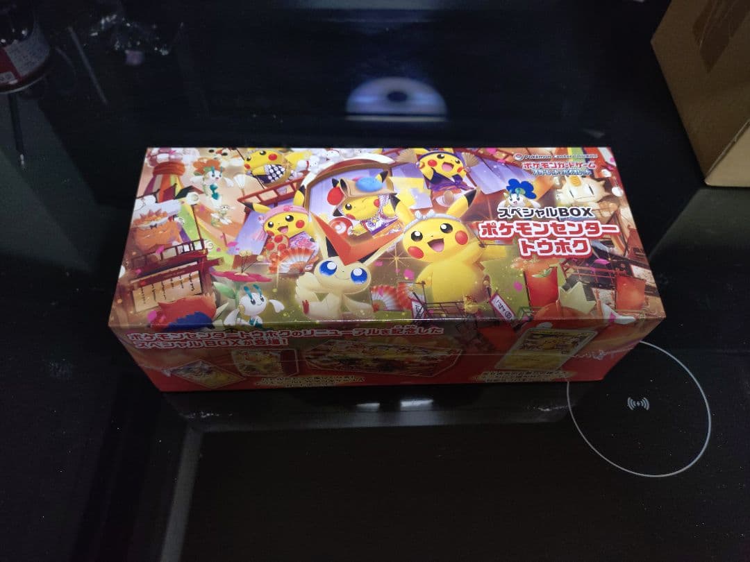 スペシャルBOX ポケモンセンター トウホク 新品未開封品