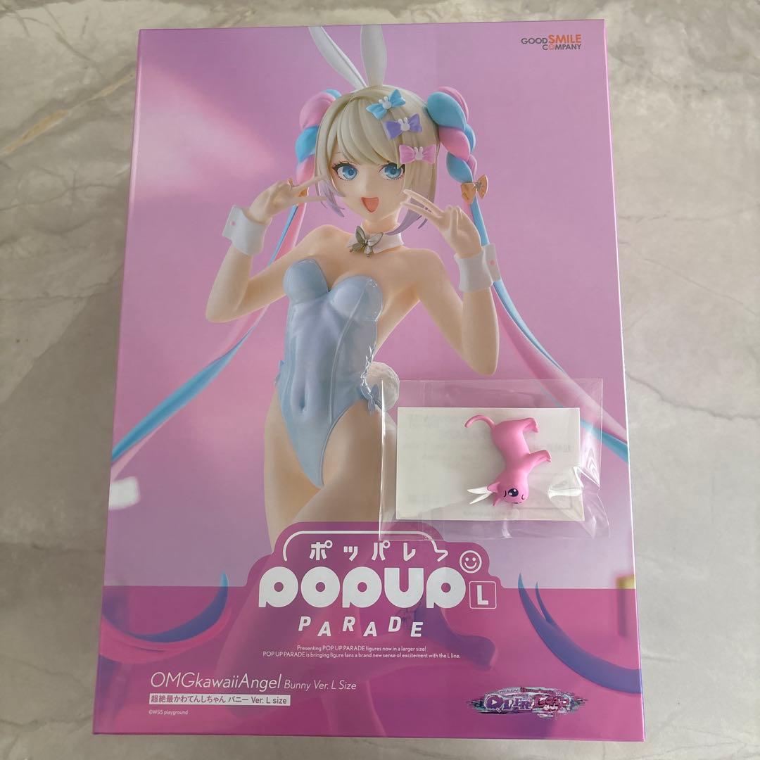 POP UP PARADE 超てんちゃん バニー Ver. L size