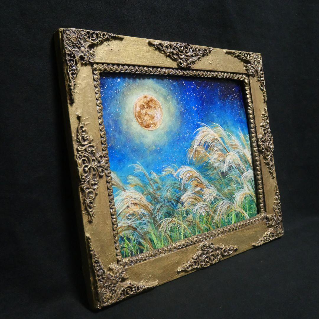 油絵 油彩 油彩画 絵 絵画 【十五夜】