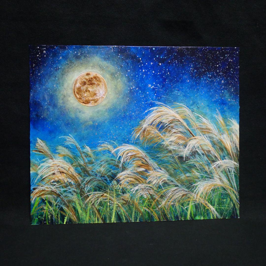 油絵 油彩 油彩画 絵 絵画 【十五夜】