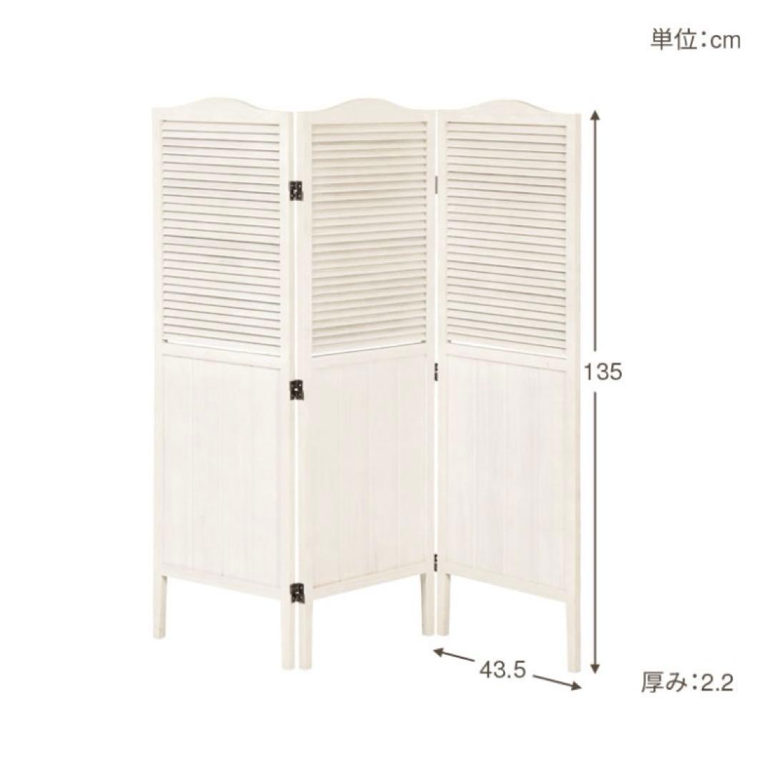 merry.san様 未使用品　シャビーウッド　パーティション　3連　間仕切り