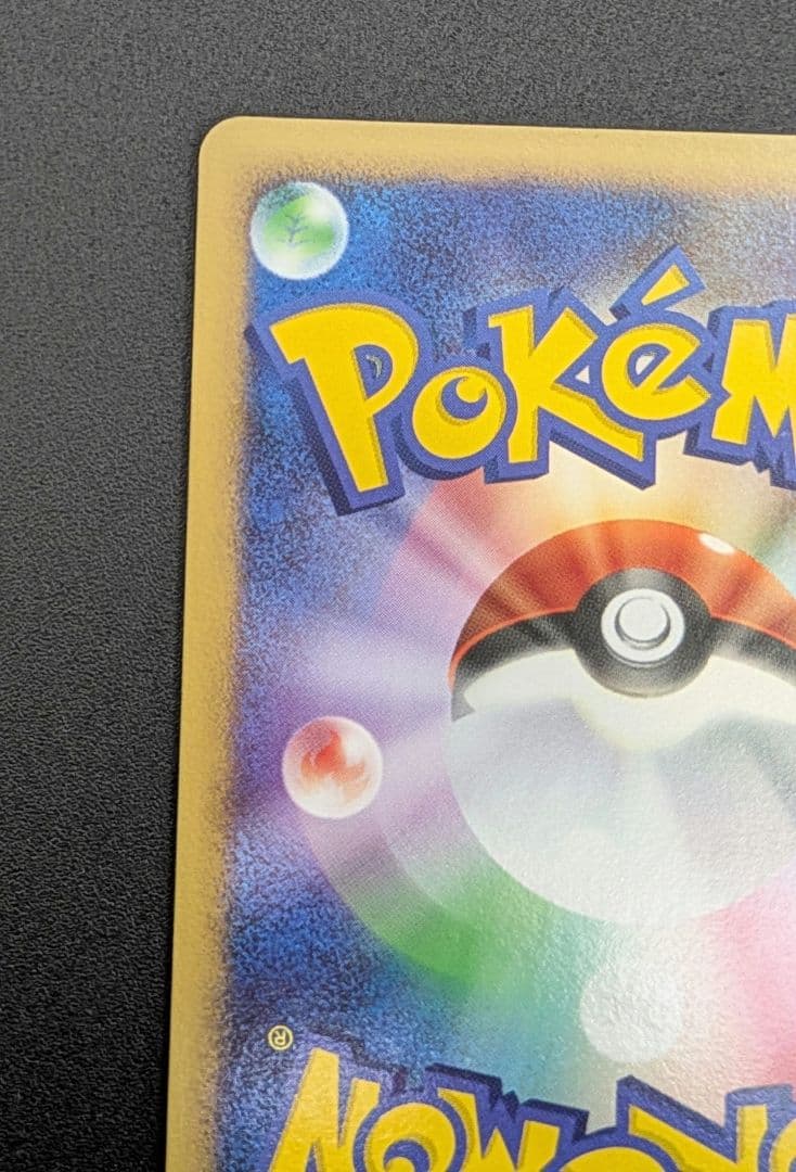 【状態A-】ミュウ LV.40 ひかる闇 DP3 DPBP#182