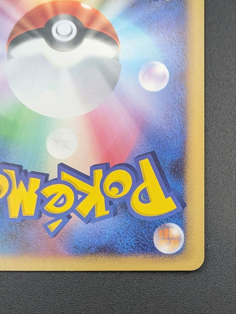 【状態A-】ミュウ LV.40 ひかる闇 DP3 DPBP#182