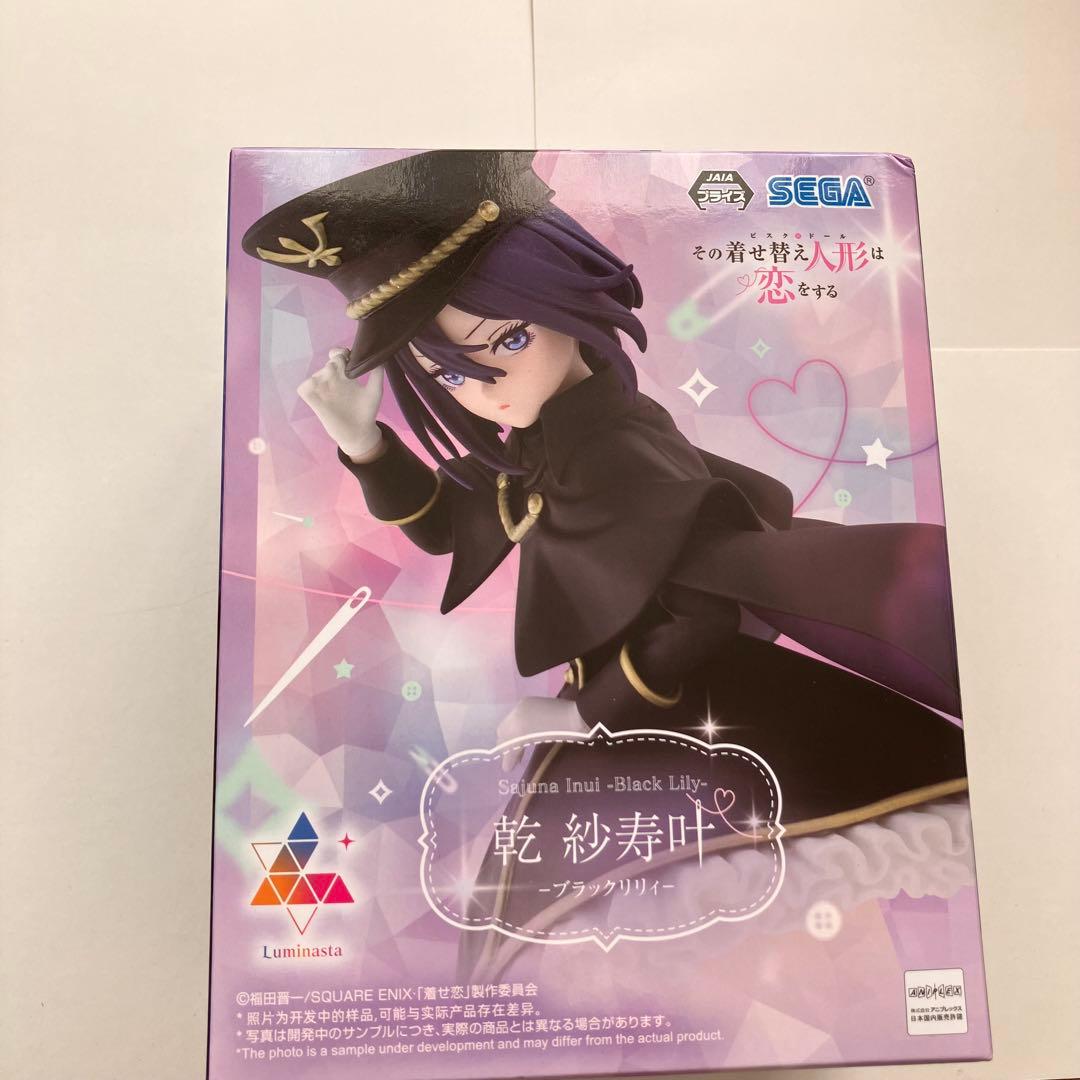 美少女フィギュア　まとめ売り　初音ミク　アーリャ　着せ恋　プリシラ　猫耳　桜ミク