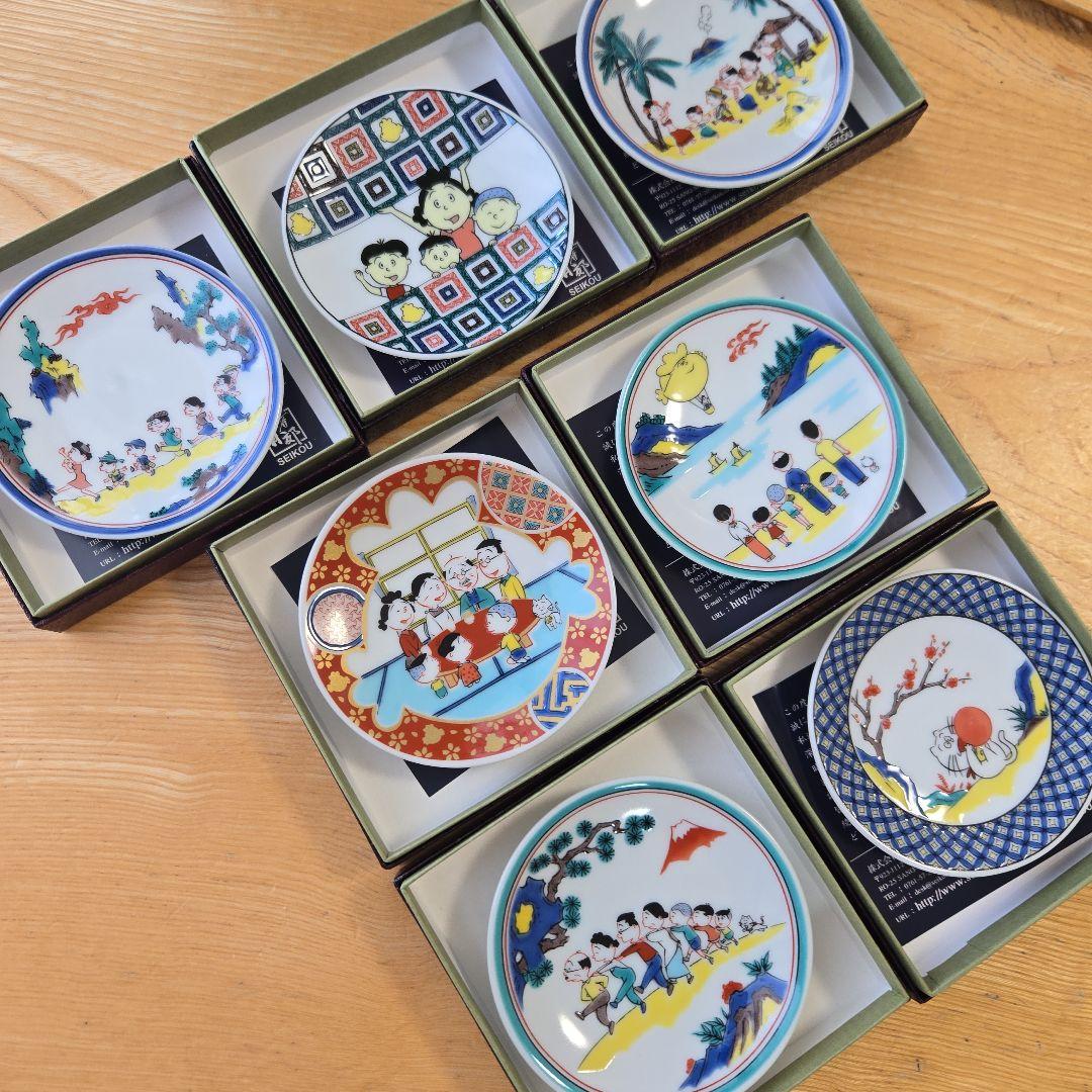【未使用】サザエさん展(55周年・50周年) 九谷焼　豆皿7枚セット