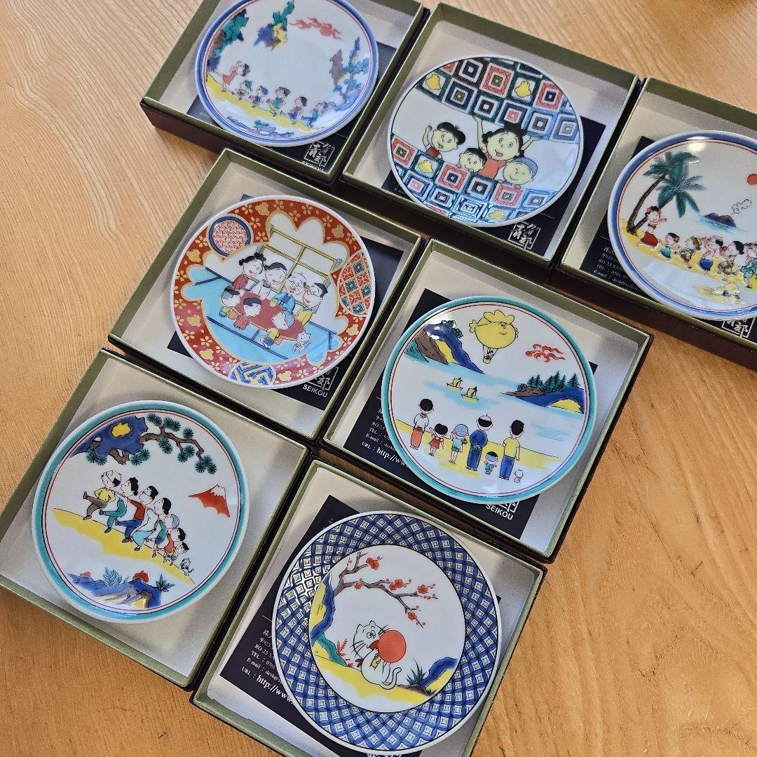 【未使用】サザエさん展(55周年・50周年) 九谷焼　豆皿7枚セット