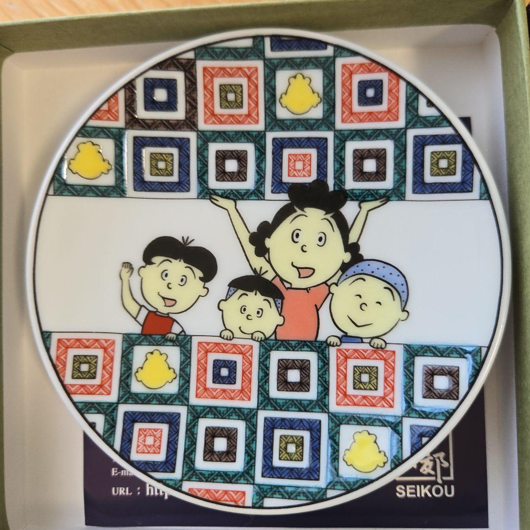 【未使用】サザエさん展(55周年・50周年) 九谷焼　豆皿7枚セット