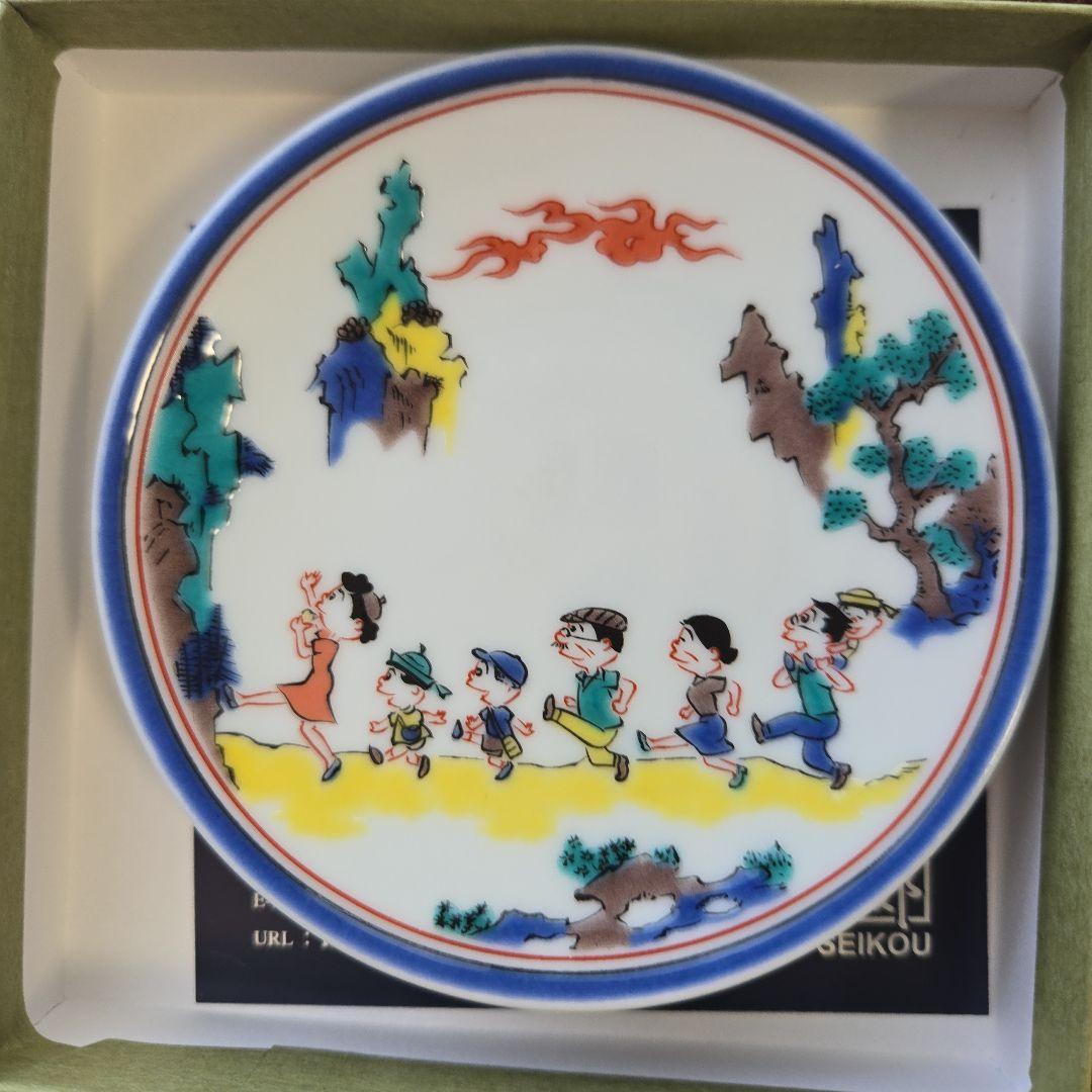 【未使用】サザエさん展(55周年・50周年) 九谷焼　豆皿7枚セット