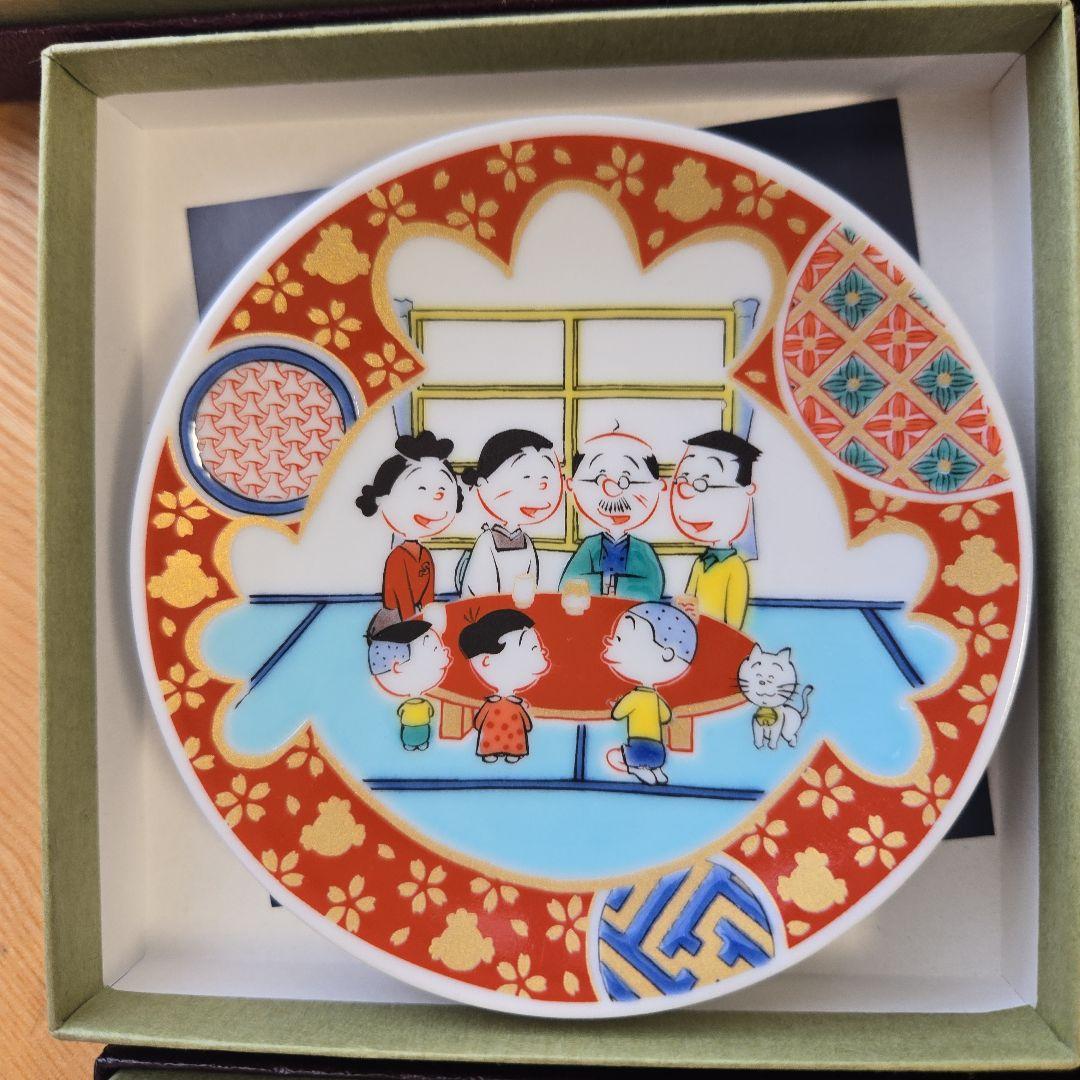 【未使用】サザエさん展(55周年・50周年) 九谷焼　豆皿7枚セット