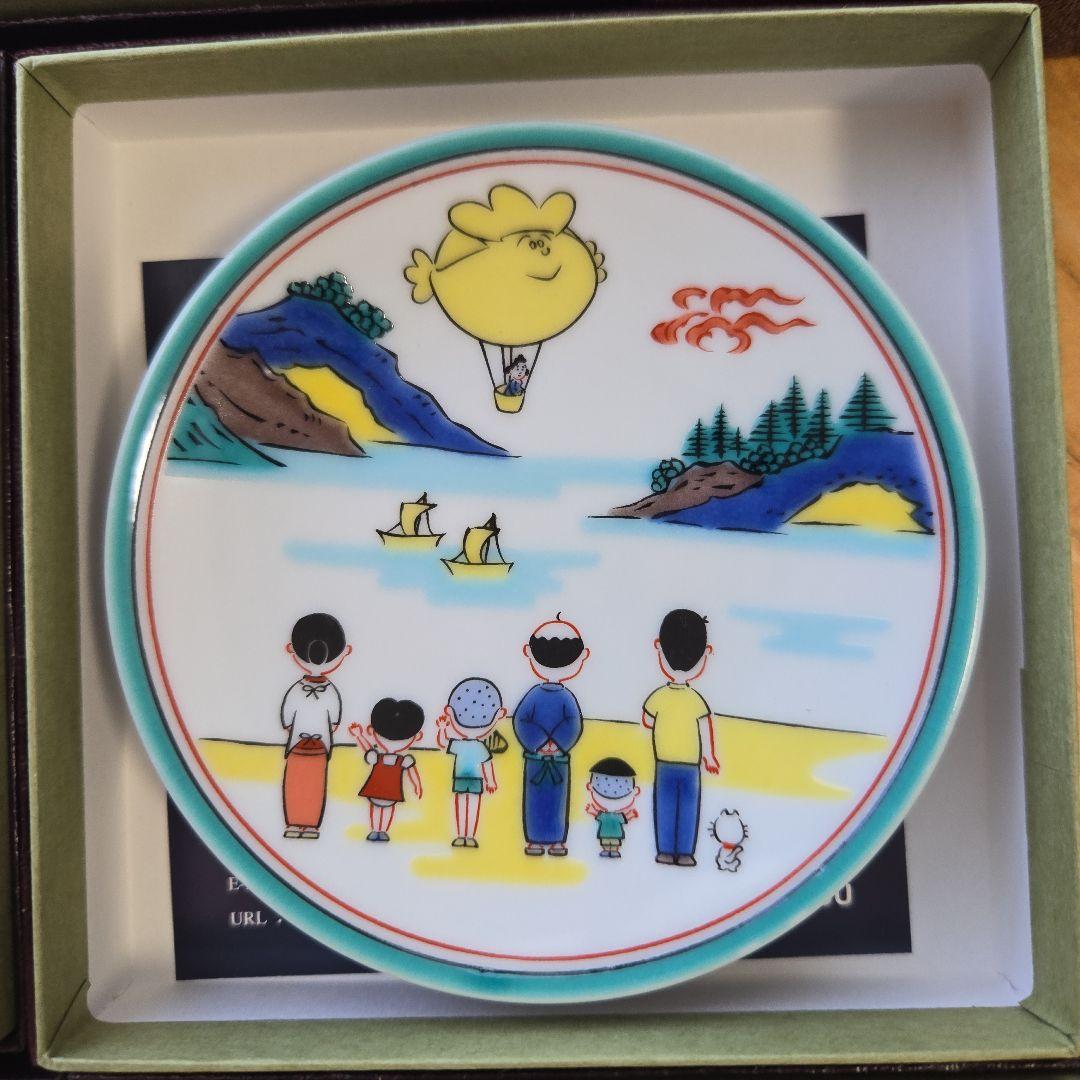 【未使用】サザエさん展(55周年・50周年) 九谷焼　豆皿7枚セット