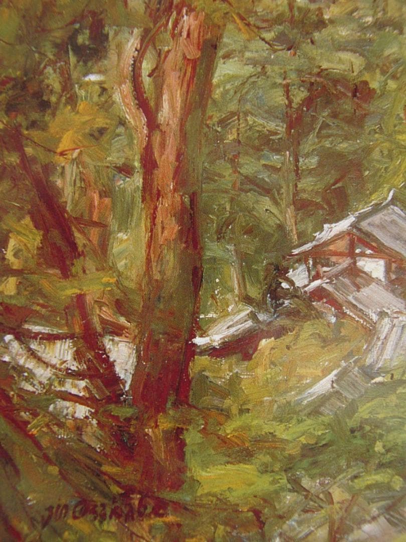 刑部人、【奈良初秋】、希少な大判額装用画集より、美品、日本人画家