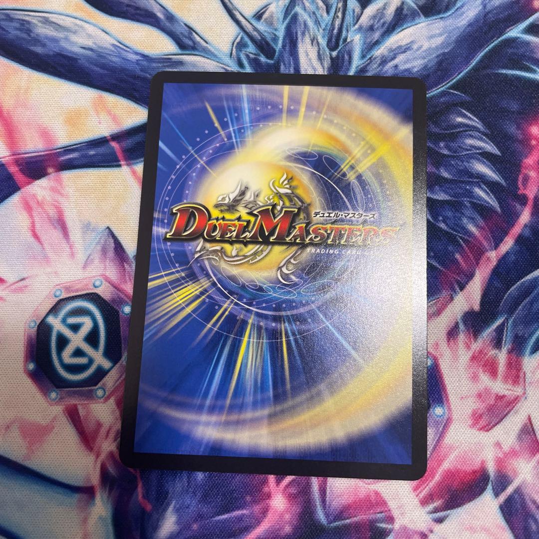 ハイドロ・ビスマルク〜西方より来る激流の竜騎公〜シークレット1枚