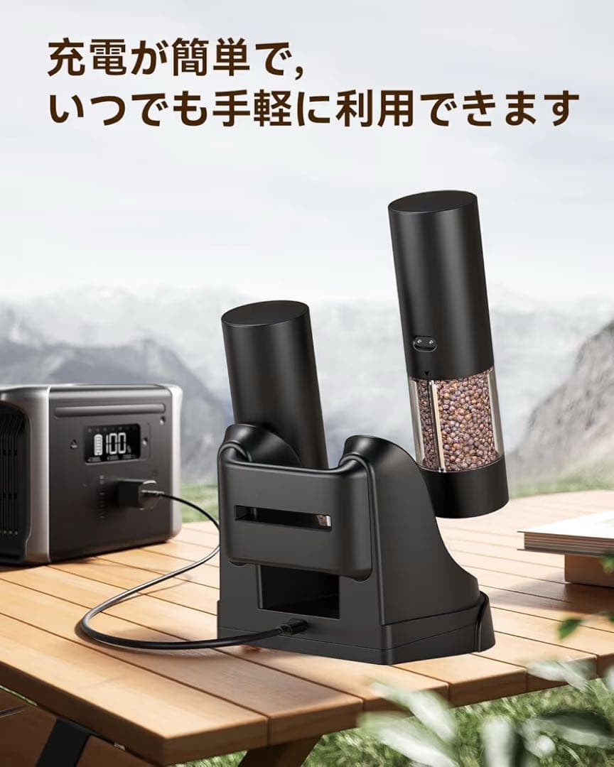 【新品未使用】TOMEEM 電動ミル 電動ペッパーミル ソルトミル 調理用品