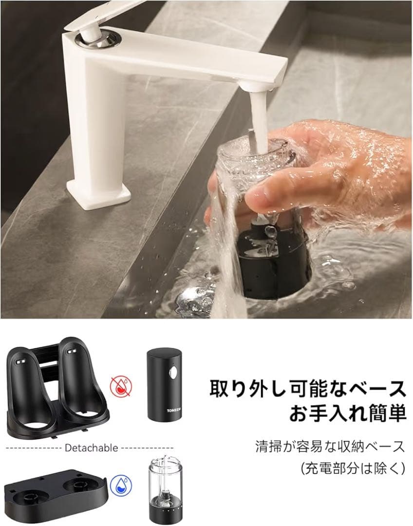 【新品未使用】TOMEEM 電動ミル 電動ペッパーミル ソルトミル 調理用品