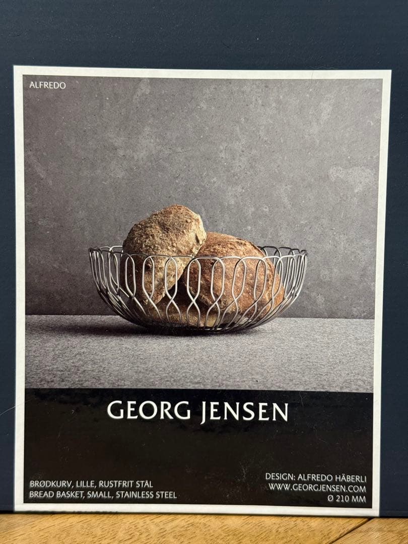 新品   ブレッドバスケット 21cm