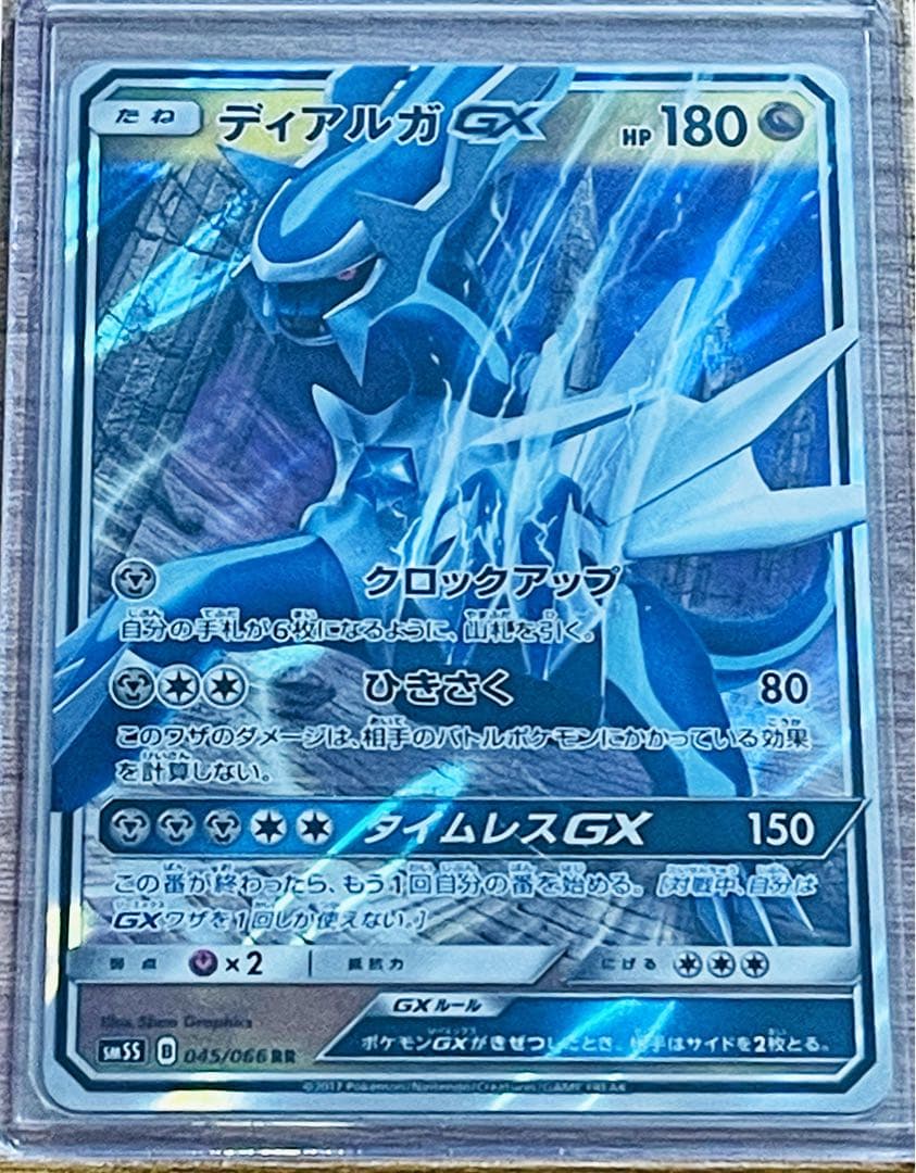 ポケモンカード 5枚セット セレナ&フシギバナGXetc - メルカリ