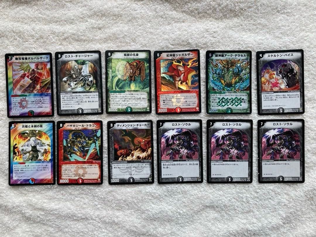 デュエマクラシック 除去ボルバル デッキパーツ