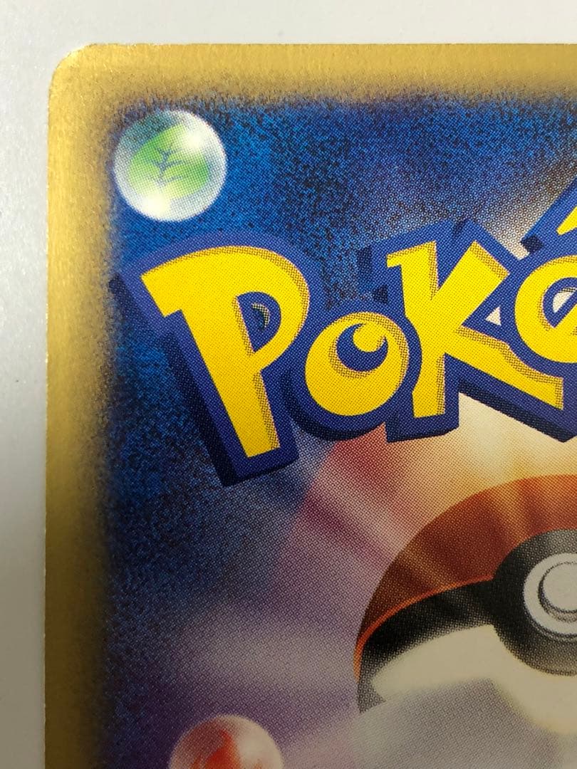 ポケモンカードe 第1弾 047/128 ラッキー ◇ 第1弾基本拡張パック