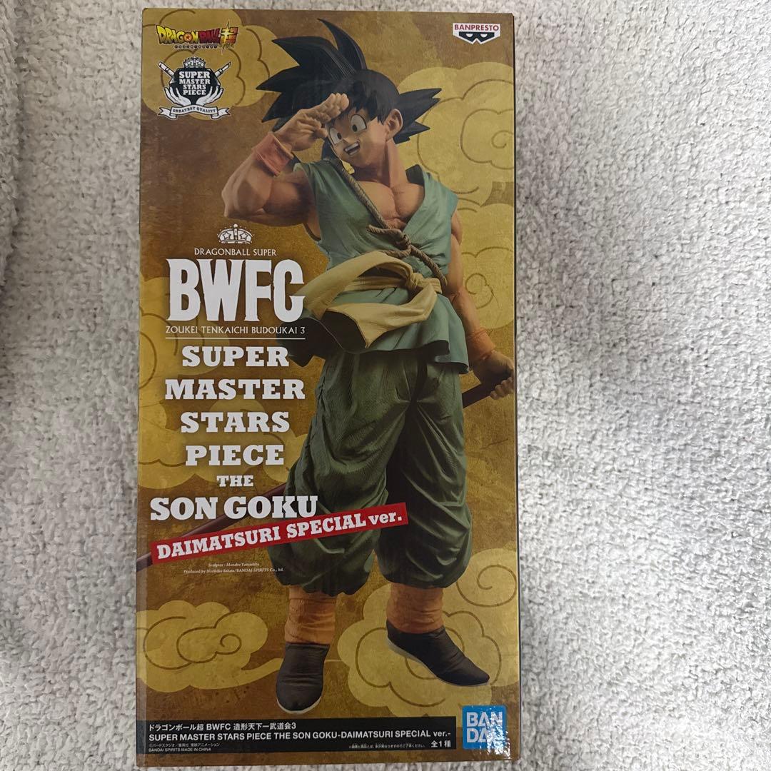 BWFC 超造形天下一武道会3 孫悟空 DAIMATSURI SPECIAL