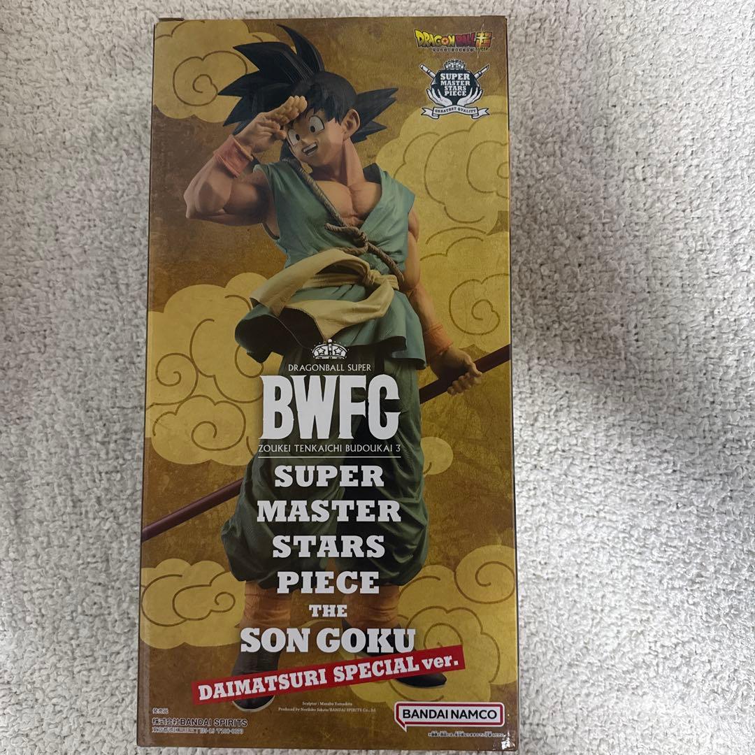 BWFC 超造形天下一武道会3 孫悟空 DAIMATSURI SPECIAL