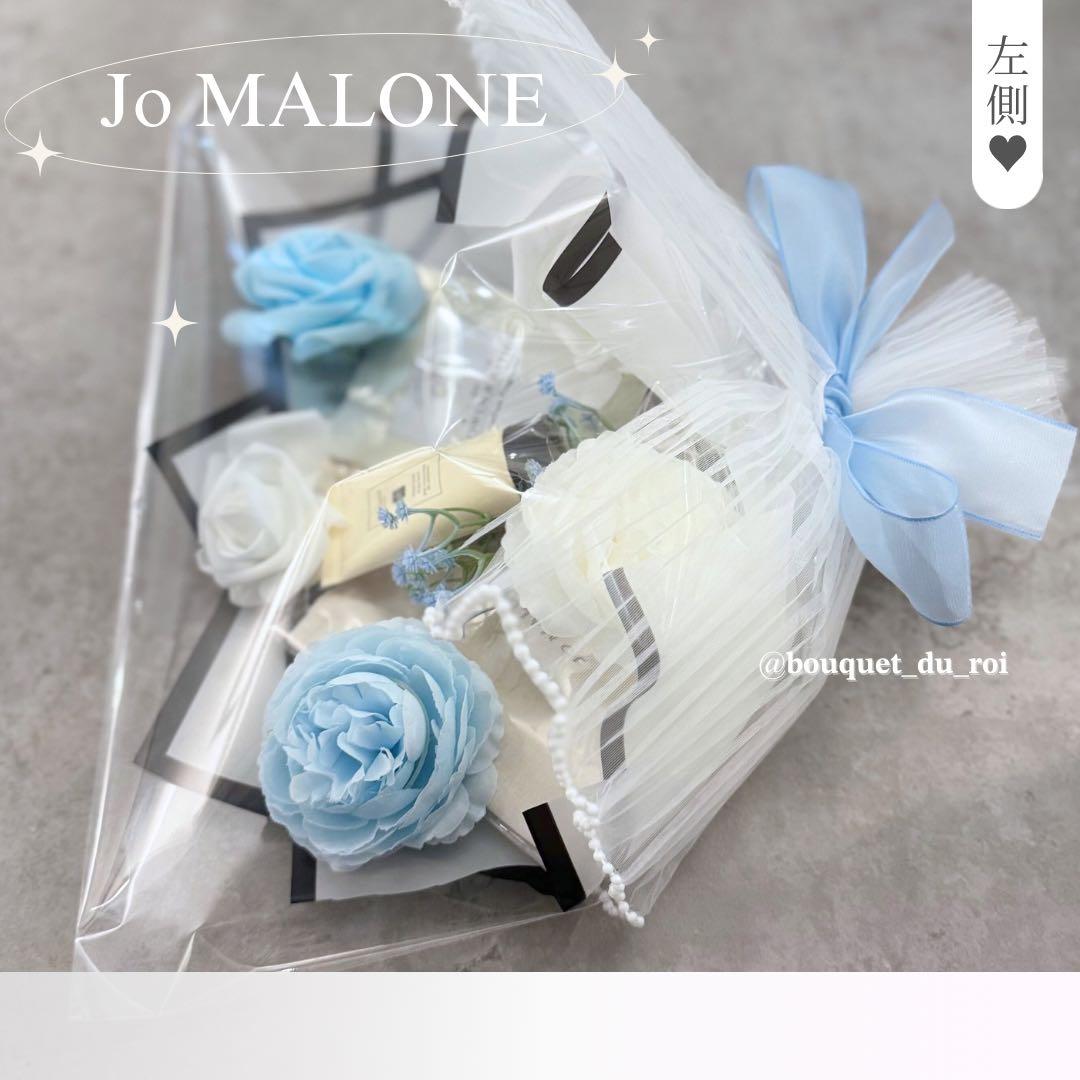 コスメブーケ 結婚式 誕生日 プレゼント ジョーマローン 10-11