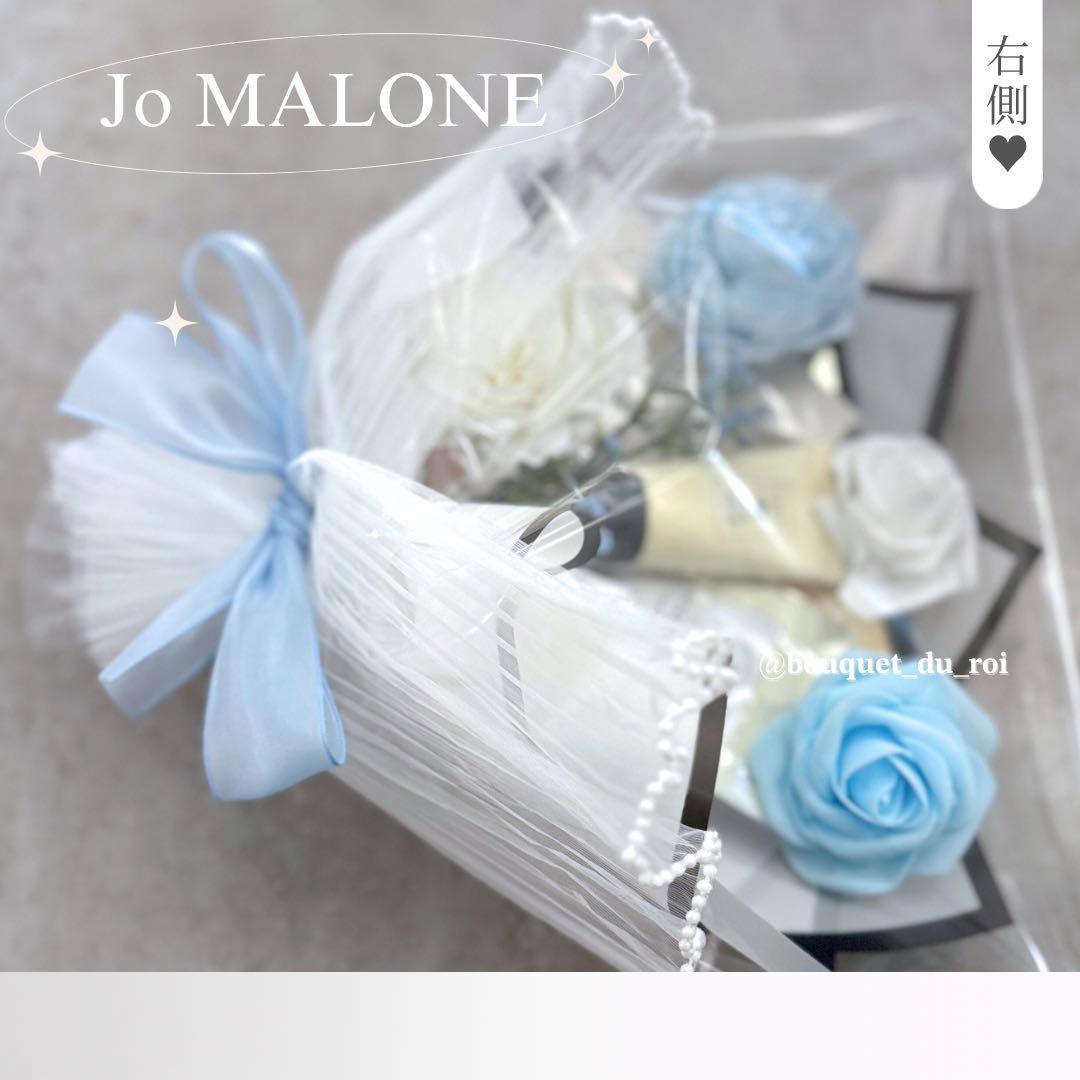 コスメブーケ 結婚式 誕生日 プレゼント ジョーマローン 10-11