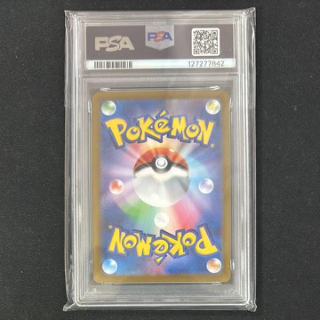 【PSA10】 グレイシアex SAR [SV8a 206/187]