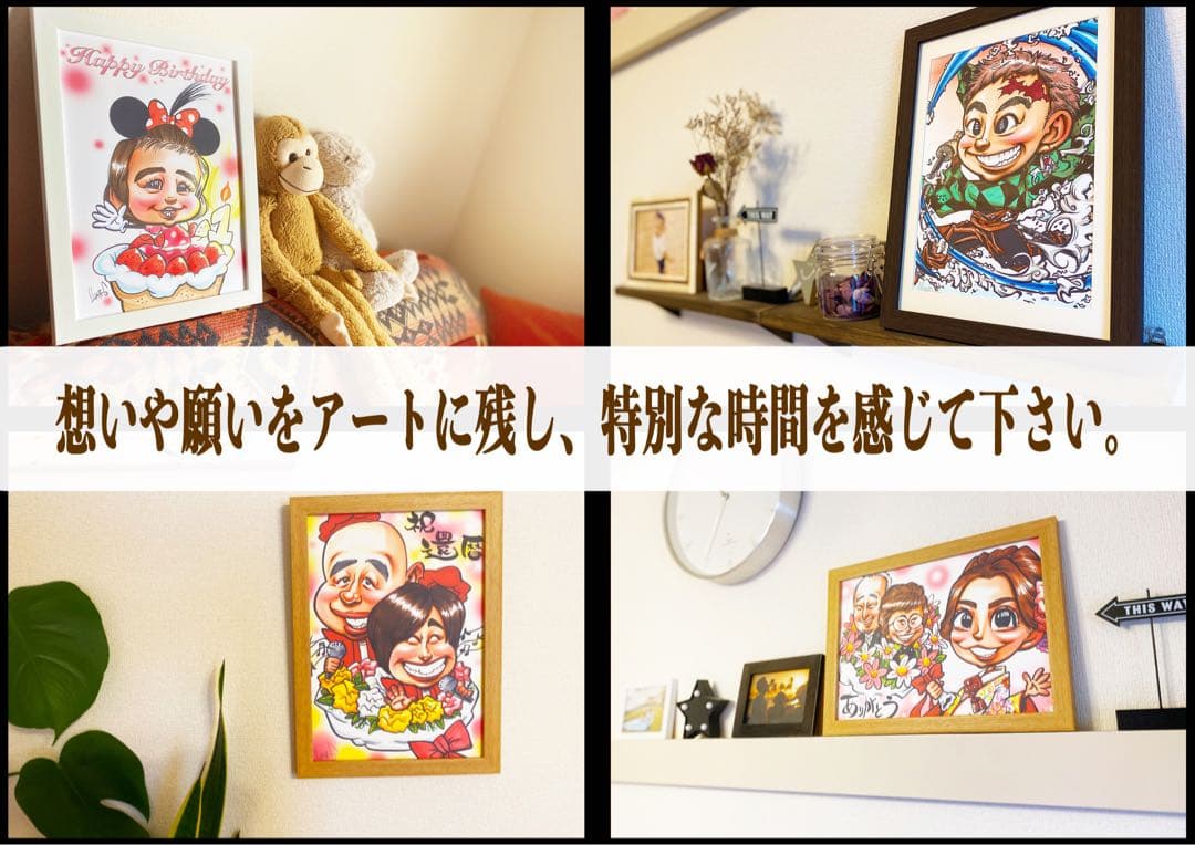 世界で1枚の手描きのオーダーメイド似顔絵☆古希☆アレンジok☆花束ok