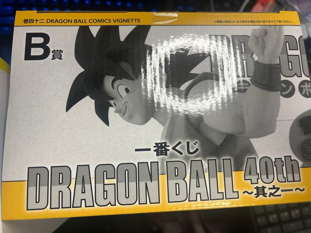 ドラゴンボール　フィギュア　40th一番くじ　A賞B賞ラストワンまとめ売り