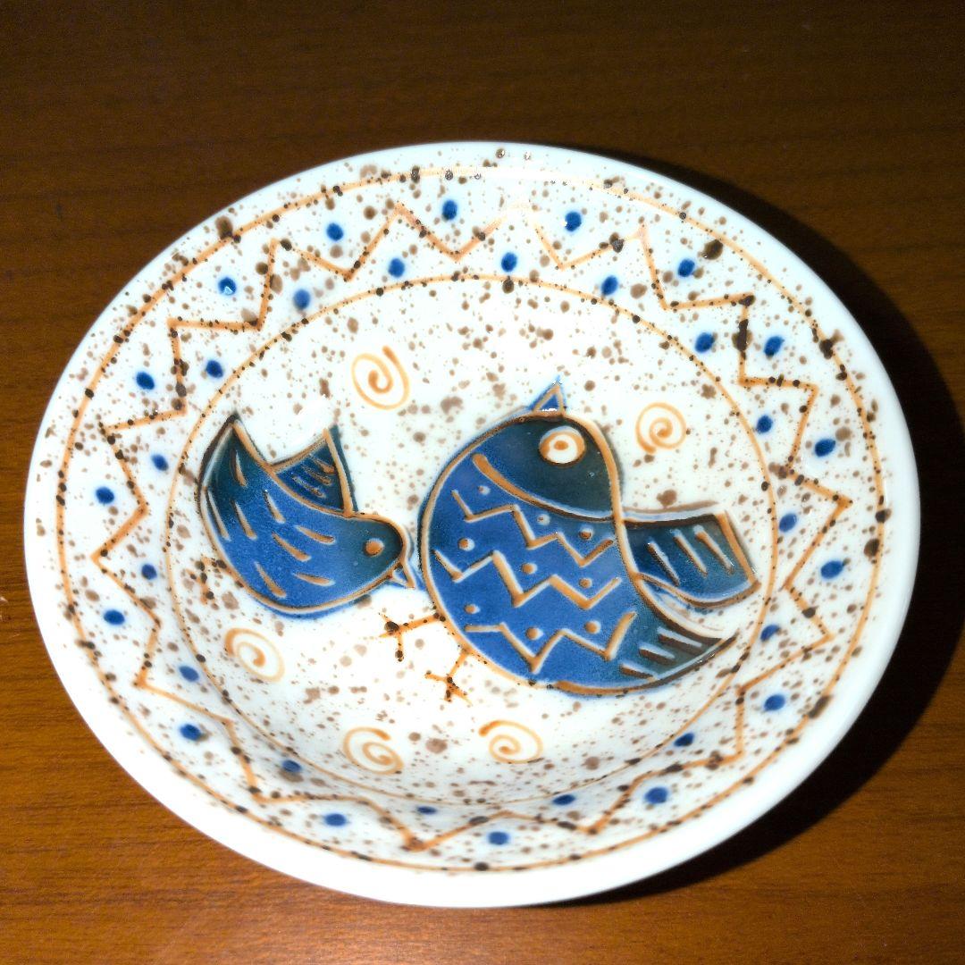 有田焼 陶器 小皿 昭峰 9枚セット 昭和レトロ - メルカリ