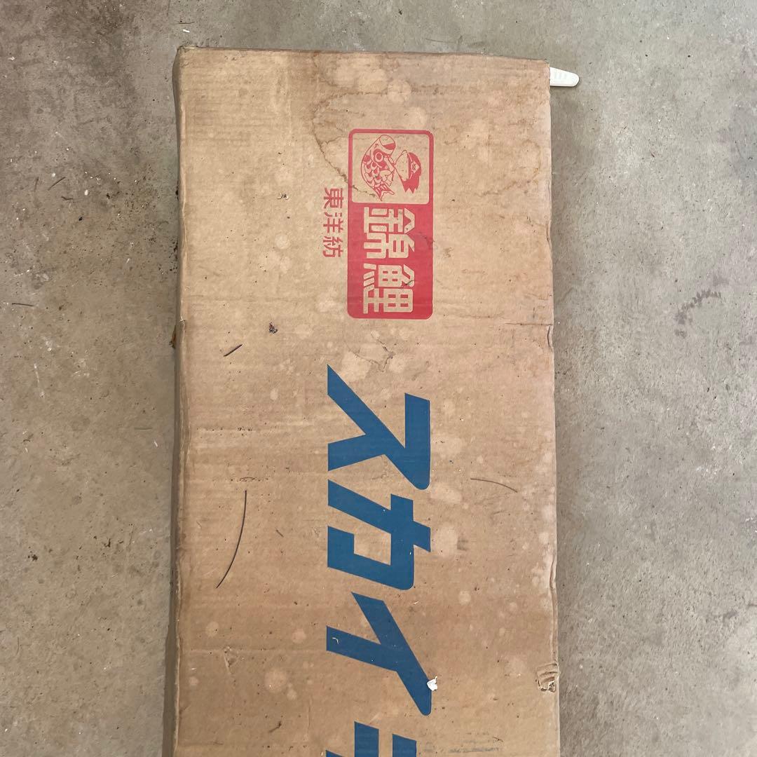 鯉のぼりのスカイポールとパイル14m