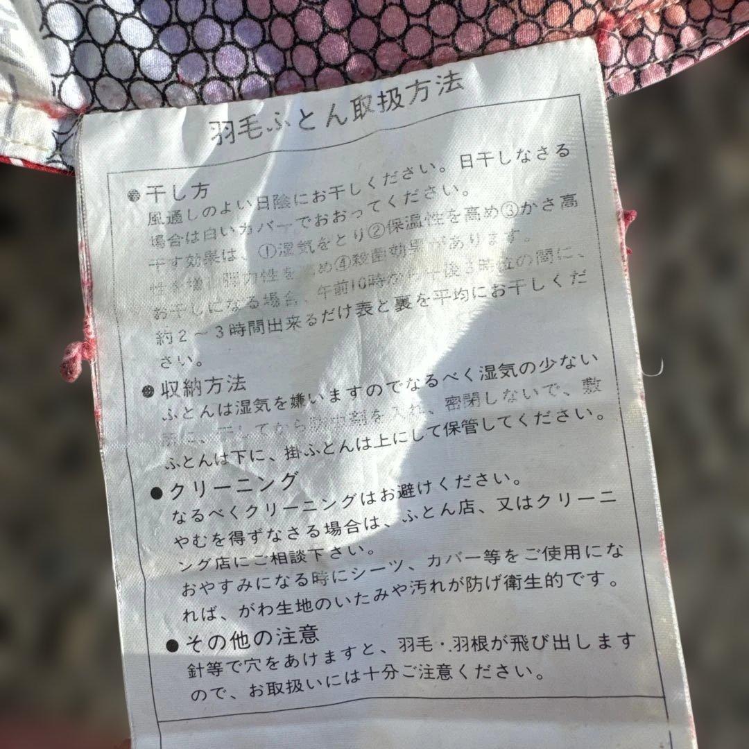 ジャパンライフ　敷きパッド 190x210cm